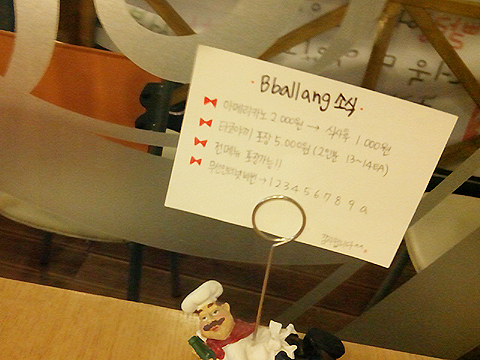 중부마트 중부축산 이미지