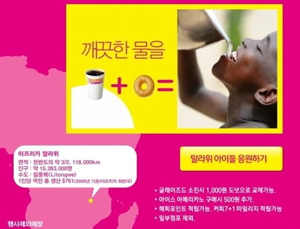 던킨대구신천 이미지