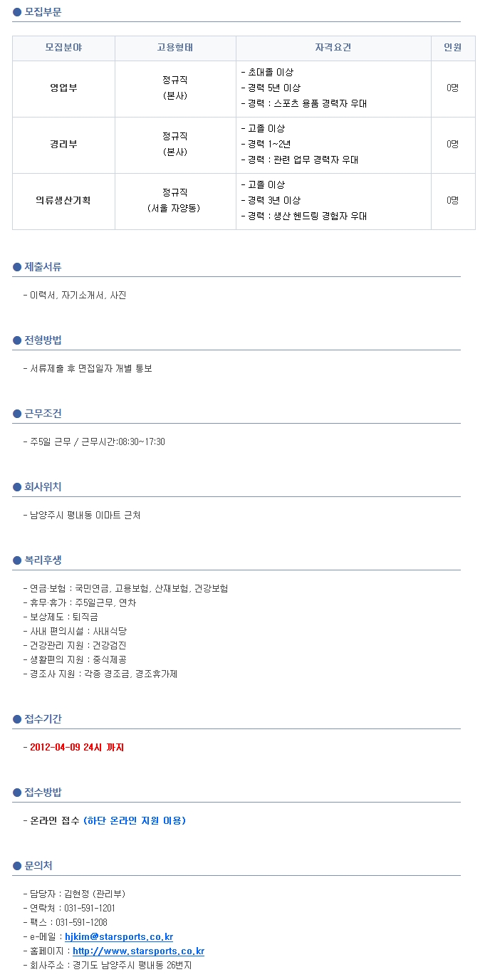 신신종합상사 이미지