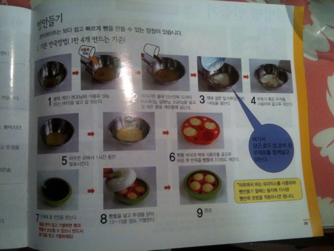 큐원메이트 이미지
