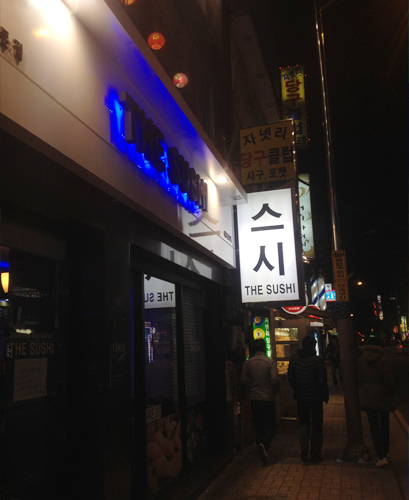 더스시 이미지