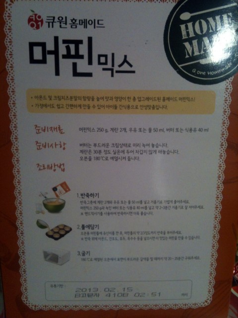 큐원메이트 이미지