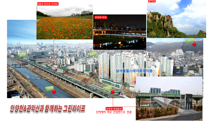 남서울종합시장 이미지