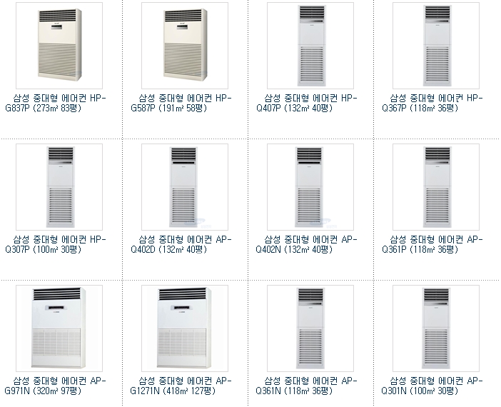 경원냉동수리 이미지