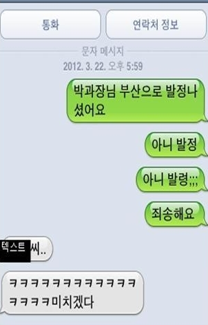 폰상사 이미지