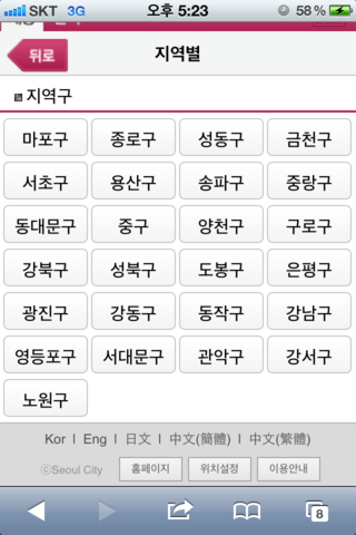 대한취업정보 이미지