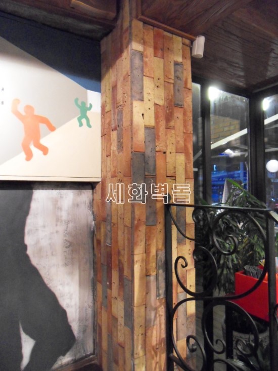 세화벽돌 이미지