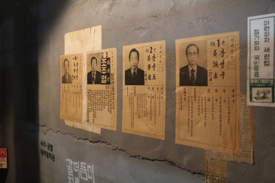 삼국유사화본마을 이미지