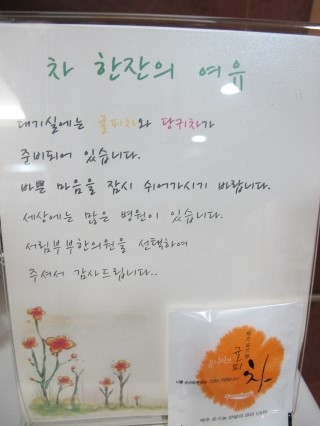 서림한의원 이미지