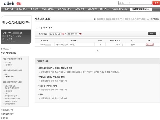 장기카센타 이미지