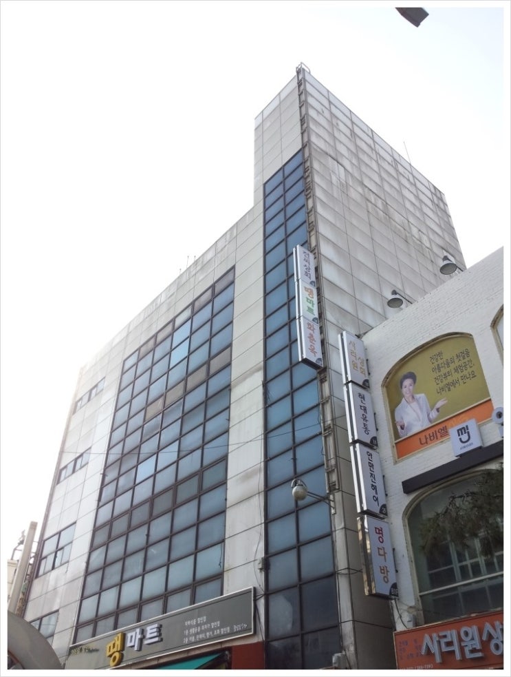 땡마트 이미지