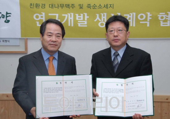 담양죽순영농조합법인 이미지