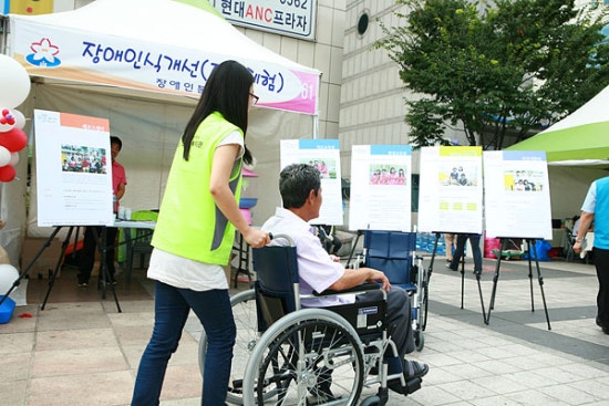 성남시한마음복지관 이미지