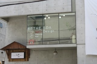애플헤어샵 이미지
