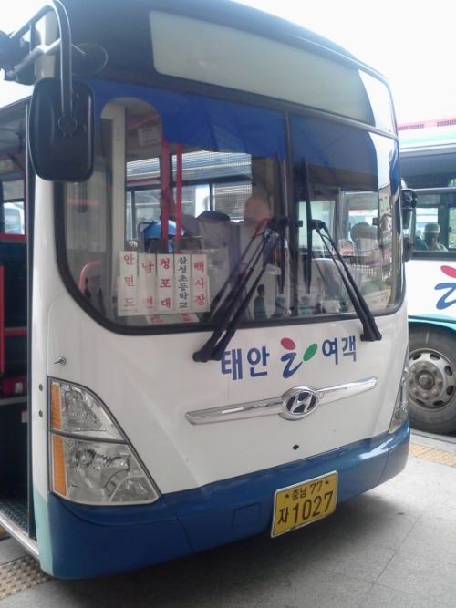 안면도농협하나로마트 이미지