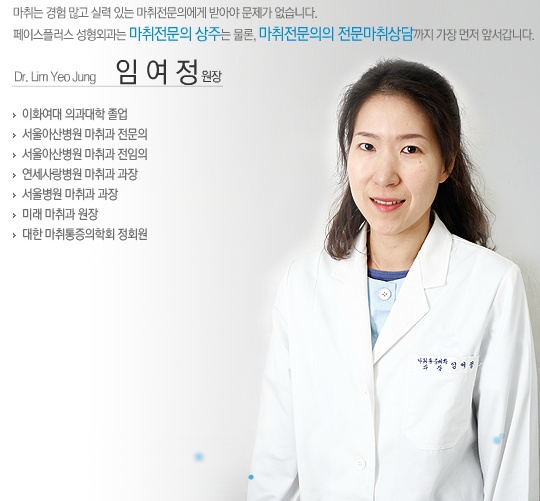 페이스성형외과의원 이미지