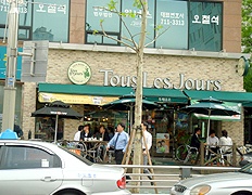 뚜레쥬르잠실 이미지