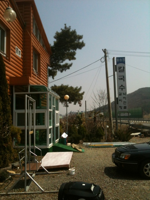 팔송정칼국수 이미지