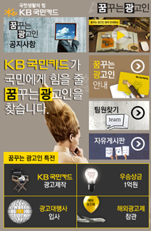 꿈꾸는제작소 이미지