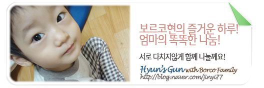 쓰리아이디 이미지