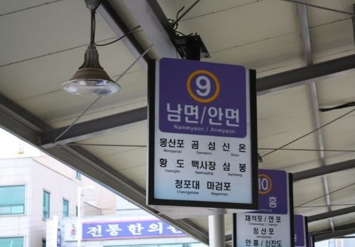 청포대마트 이미지