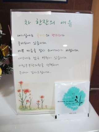 서림한의원 이미지