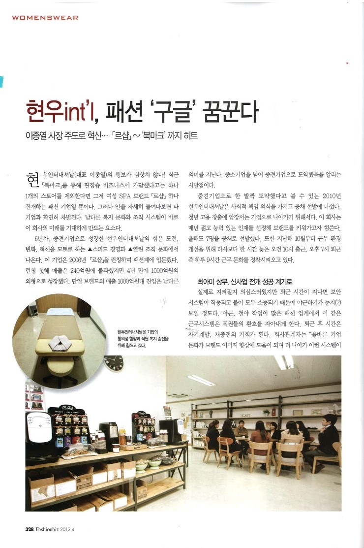 현우인터내셔날르샵 이미지