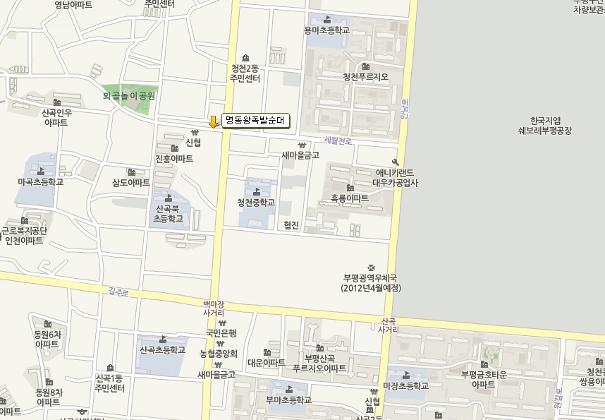 명동왕족발 이미지