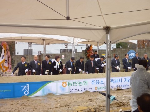 동탄농업협동조합주유소 이미지