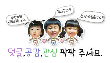 두수니 이미지
