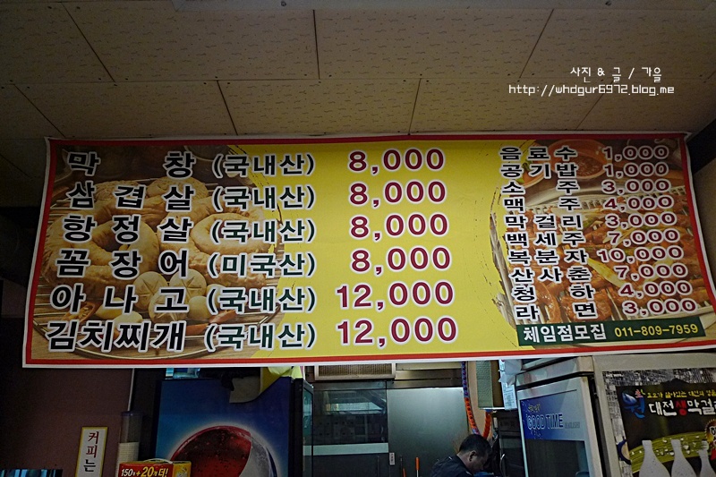 술딴지 이미지