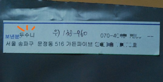 두수니 이미지