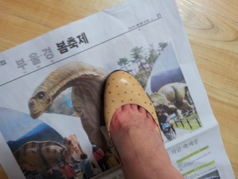 새신을신꼬 이미지