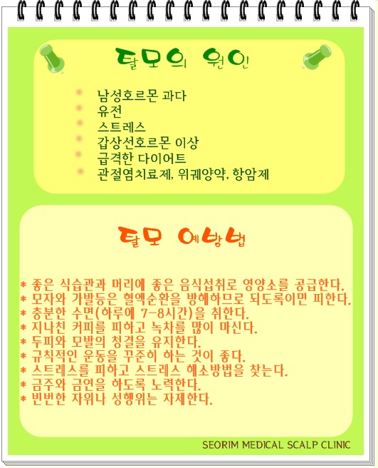 서림한의원 이미지