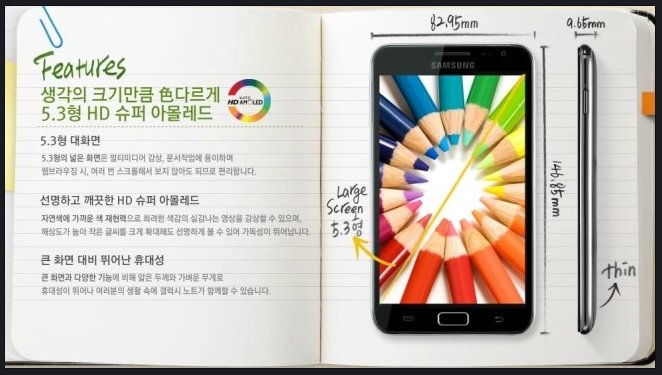 버스폰 이미지