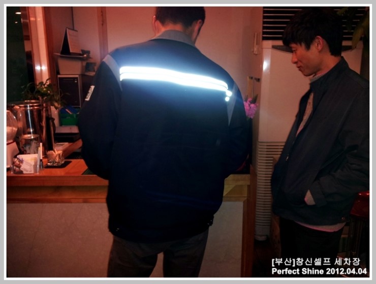 창신세차장 이미지