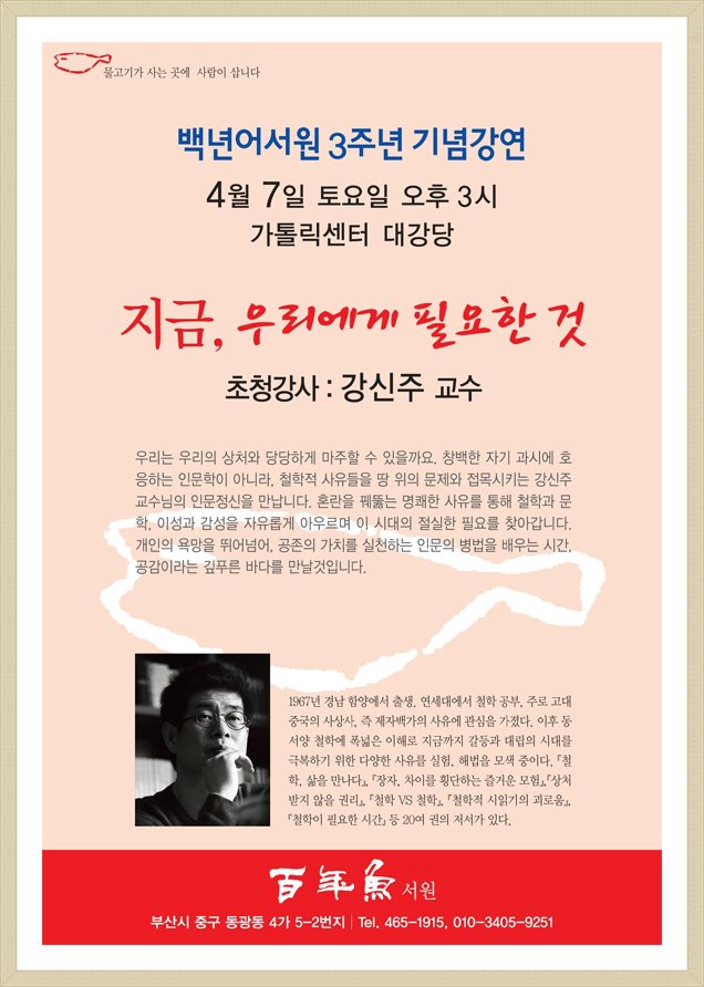 가톨릭서원 이미지