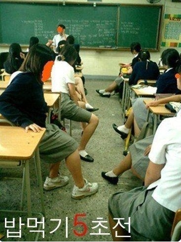 점심시간 이미지