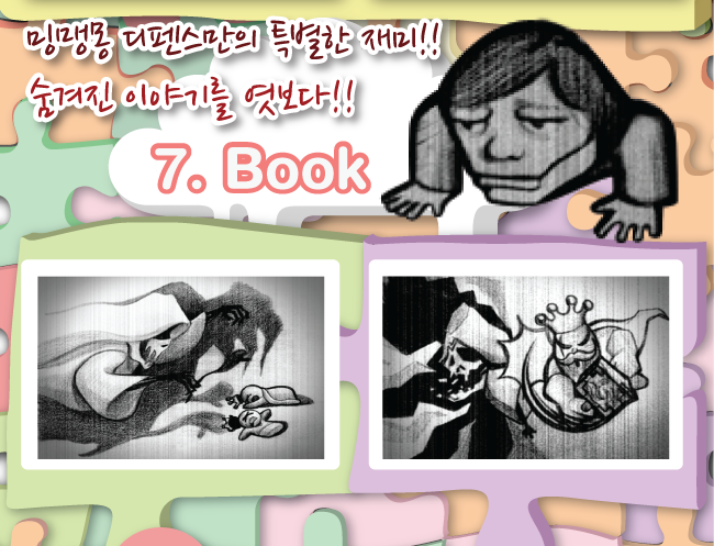 밍맹몽스튜디오 이미지
