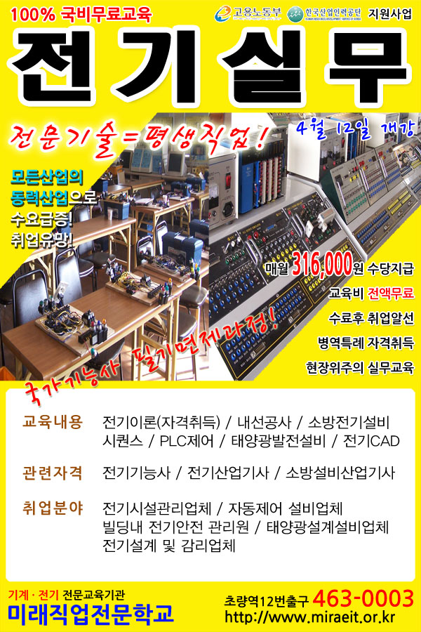 부산직업안내 이미지
