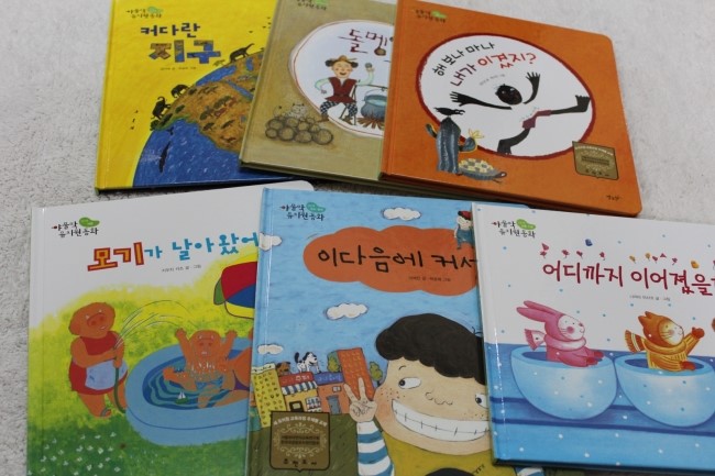 남해종합에너지 이미지