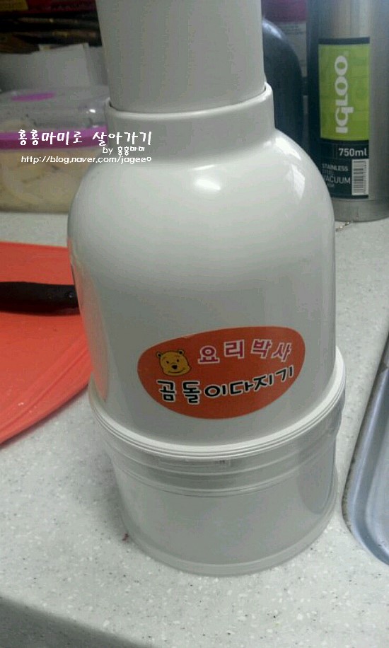 홍홍야채 이미지