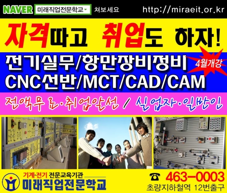 부산직업안내 이미지