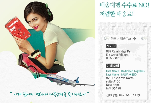 제이씨페니 이미지