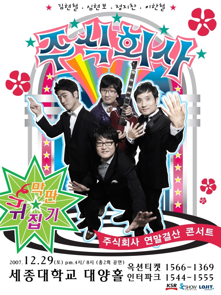 케이에스크리에이티브 이미지
