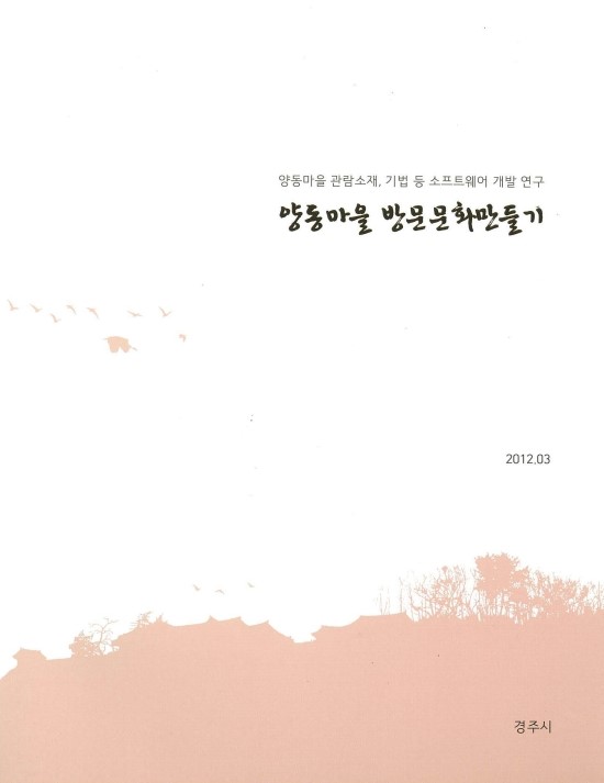 정립건축사사무소 이미지