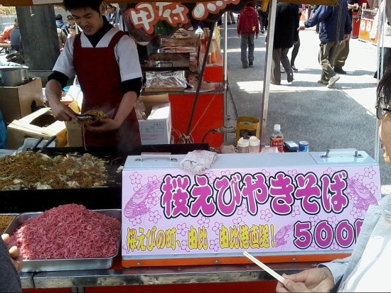 서양점장이 이미지