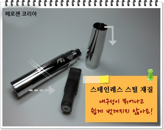 페로젠 이미지