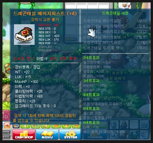핸드메이지 이미지