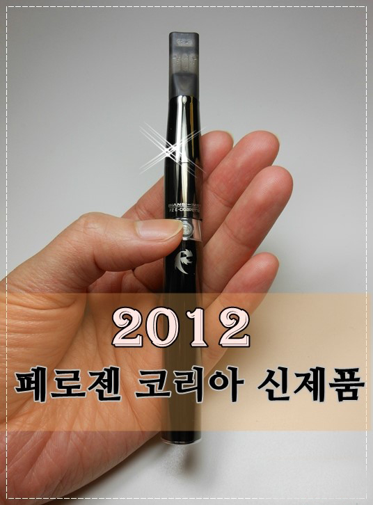 페로젠 이미지